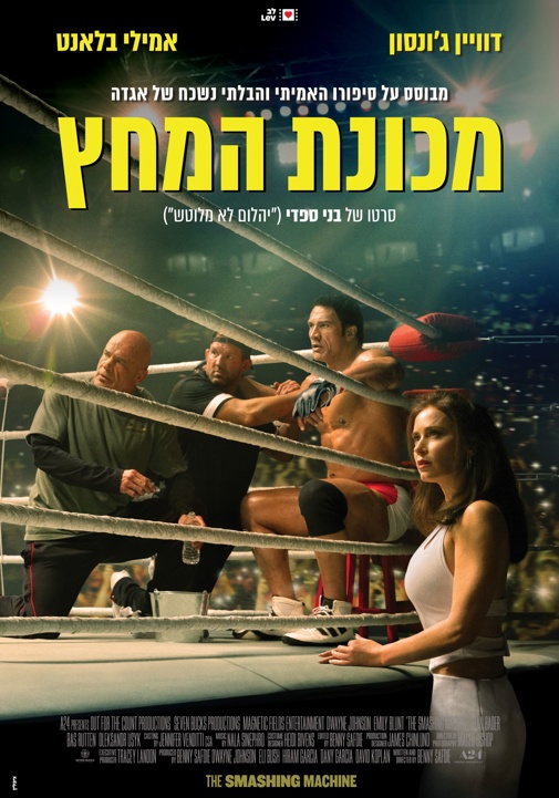 פוסטר
